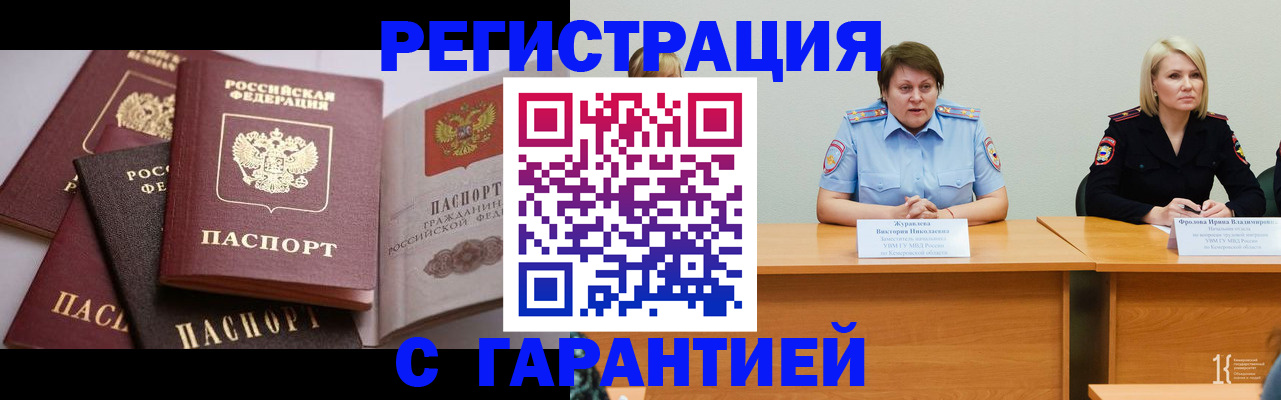регистрация для дет. сада в Сланцах